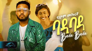 ela tv  Nahom Mekuriya  Bada Bada  ባዳ ባዳ  New Ethiopian Music 2024   Official Music Video [upl. by Onoitna642]