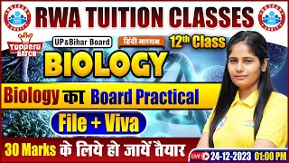 Biology Board Practical Exam 202324  12th Biology Practical File amp Viva Strategy By Swabhi Maam [upl. by Cecelia]