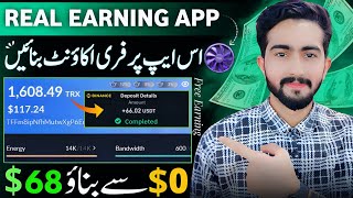 🔥Tap Screen 60 Live Proof  Real Online Earning in Pakistan  Tronix App Withdrawal Online Earning [upl. by Gamaliel]