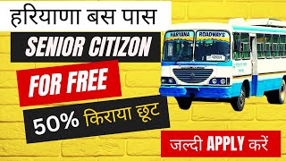 Haryana Roadways Senior Citizen Card Apply Online  How To Apply For Senior Citizen Bus Pass [upl. by Ahsitaf]