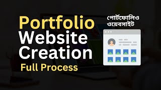 How To Make A Portfolio Website Using WordPress  Complete Responsive Website Design [upl. by Jess]