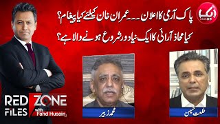 Military Court Trails  Faiz Hameed  Imran Khan  Redzone Files with Fahd Husain  05 Sept 2024 [upl. by Apfel]