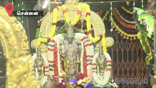 Vaikunta Ekadasi opened at Triplicane Parthasarathy Temple [upl. by Notled822]