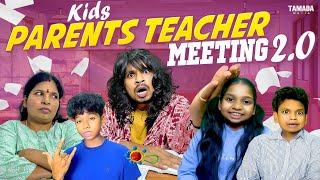 Kids Parents Teacher Meeting 20  Akhil Jackson Vines  Tamada Media [upl. by Porty]