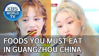 Foods you must eat in Guangzhou Editor’s Picks  Battle Trip [upl. by Mary]