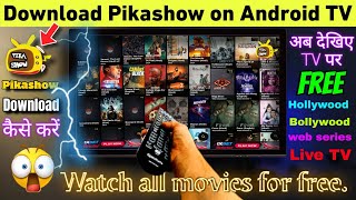 android tv me pikashow kaise download kare  download pikashow in android tv  pikashow on google tv [upl. by Shaylyn]