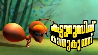 Katturumbu Cute malayalam Nursery song for children from Manjadi  Manchadi cartoon nursery rhymes [upl. by Zebada634]