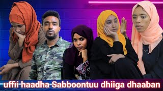 Caaltuun eenyuun bira akka jirtuu Haatti sabboontuu ijaan argiitee Imimaani qabachuu dadhabdee [upl. by Hey116]