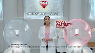 Introducing Mortein Smart  India’s Fastest Formula  10 sec  Hindi [upl. by Billye428]