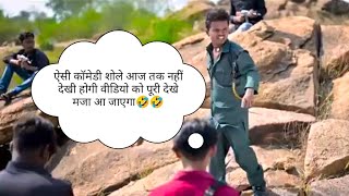 New Comedy Sholay🤣  Savez Haridwar comedy viralvideo trending [upl. by Caesaria]