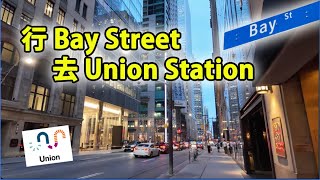 行 Bay 街去 Union Station  多倫多步行遊 👣 Toronto Walk 🇨🇦  Cantonese 廣東話【4K】 [upl. by Ubald]