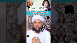 Aik aurat ki jab mufti sahab ke paas call ayi 👌new muftitariqmasod molanatariqjameelshortsviral [upl. by Atnovart]