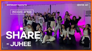 SHARE CLASS JUHEEchoreographyENTERART삼계점240805 [upl. by Leroi]