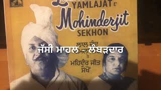 Jawani Meri RangliJagte Nu Chhad Keਜਗਤੇ ਨੂੰ ਛੱਡ ਕੇLC Yamlajat MJ SekhonEP Full1973Old Pbi Folk [upl. by Uziel]