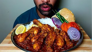 EATING SPICY CHICKEN LEG CURRY  GREEN CHILLI  RICE EATING sumaneatingshow [upl. by Noreen]