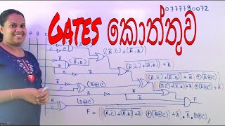 Logic Gates Day 05  building circuits 02 තාර්කික පරිපත ගොඩ නැගීම 02 [upl. by Dalli177]