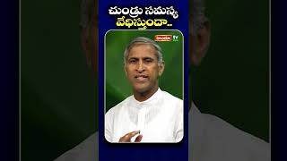 చుండ్రు సమస్య వేధిస్తుందా  Dandruff Treatment  Manthena Tips  Himdu tv Tips [upl. by Nosecyrb699]