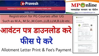 MP Epravesh PG Allotment Letter amp Fees Payment 202122 [upl. by Mchale]