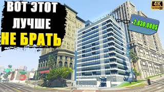 Какое Агентство ЛУЧШЕ в GTA Online [upl. by Benita]