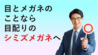 目花がつく図鑑「メハジキ」 シミズメガネ [upl. by Amol]