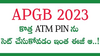 ANDHRA PRAGATHI GRAMENA BANK set New ATM pin in just 5 minutes [upl. by Annoirb623]