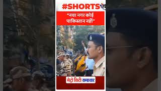 Nitesh Rane on Mira Road Incident  Breaking News [upl. by Ecnarwal]