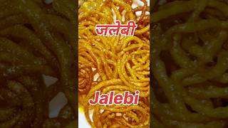 कुरकुरी जलेबी  Jalebi Recipe  Instant Jalebi Crispy Crunchy Juicy Jalebi [upl. by Joelie]