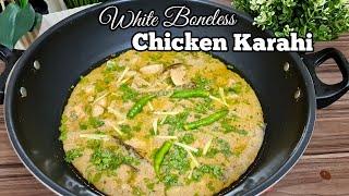 White Boneless Chicken Karahi  How to make Restaurant Style White Boneless Chicken Karahi at home [upl. by Gram136]