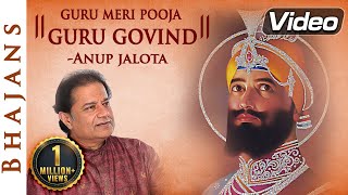 Guru Meri Pooja Guru Govind  Anup Jalota Bhajan  Bhakti Songs  Shemaroo Bhakti [upl. by Leibman]