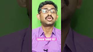 ￼￼Cancer tablet GST tamil currentaffairs shortsfeed shortsbeta shorts [upl. by Sucramed]