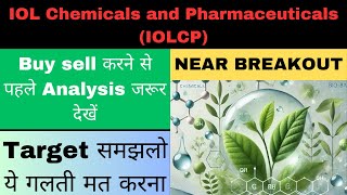 iolcp share latest news  iolcp share near breakout  iolcp share target  iolcp share buy or not [upl. by Rugen]