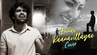 Ennai Kaanavillayae Cover Ft Nivas  Kadhal Desam Songs  AR Rahman 90s Hits  Tamil Cover Songs [upl. by Kiah278]