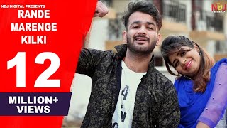 रांडे मरेंगे किलकि  MOHIT SHARMA  SONIKA SINGH  LATEST HARYANVI 2019 [upl. by Sheline]