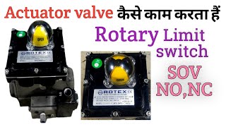 How to work actuator valve  Rotary limit switch nonc कैसे काम करता है  SOV [upl. by Tocs]