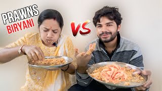 Prawns biryani challenge with my mom krishnaveninagineni foodchallenge funny youtube [upl. by Savadove]