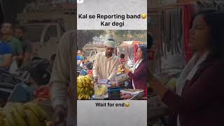 kal se reporting band kar degi 😂😂 [upl. by Oab]