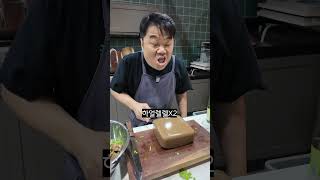 도토리묵 무침 mukbang cooking asmr food delicious recipe koreanfood [upl. by Shaun799]