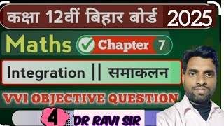 Class 12th maths objective Integrationchapter7 समकालन vvi objective 2025 Exam By Ravi sir [upl. by Elocan]