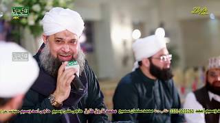 Shaian Lilallah Ya Abdul Qadir  Owais Raza QadriMahfil e Naat IN ABC Road Faisalabad 4K [upl. by Gnohp945]