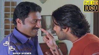 நான் தா அவருக்கு முதல் பயனா  Arinthum Ariyamalum  Movie Scenes  Arya Navadeep Sameksha [upl. by Ahtiek]