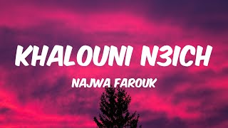 Khalouni N3ich  Najwa Farouk Lyrics 🎵 [upl. by Eniad54]