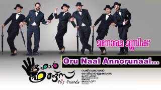 Oru Naal Annorunaal  Four Friends  Kaithapram  M Jayachandran  Karthik  Shweta Mohan [upl. by Atnaloj]