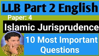 10 Most Important Questions Islamic Jurisprudence  Llb Part 2 Paper 4 Guess Paper [upl. by Hagi]