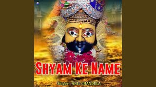 Shyam Ke Name [upl. by Reerg560]