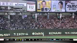 ブランコ 2回表 レフトスタンド看板直撃26号ソロホームラン 2013 07 06 巨人×DeNA [upl. by Yokum]