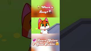 Where is Lucy 🌈 Fun Interactive Color Learning Game for Kids 😻 Purr Purr [upl. by Udela]