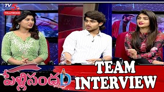 Pelli Sandadi Movie Team Interview  Roshan  Sreeleela  TV5 Tollywood [upl. by Eldoree]