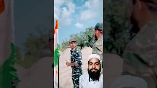 Army ki bardy pahenkar border par ghusne aaya army armylover motivation emotional shorts [upl. by Ertnom335]