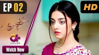 Pakistani Drama Hoor Pari  EP 2  Aplus  Alizeh Shah Ammara Butt Arman Ali  CV2 [upl. by Annirak]