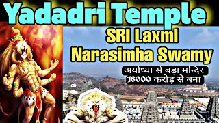 Yadadri Temple  Sri Laxmi Narasimha Swamy  Yadagirigutta [upl. by Ahtenek720]